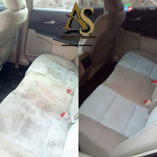 Մեքենայի սրահի Քիմմաքրում