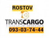 Rostov Bernapoxadrum☎️(093)-037-444 ☎️(099)-307-444