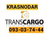 UXEVORAPOXADRUM EREVAN - KRASNODAR ☎️(093)-037-444 ☎️(099)-307-444