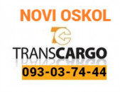 Uxevorapoxadrum —  Novi askol—Новый Аскол—Նովի ասկոլ ☎️(093)-037-444 ☎️(099)-307-444