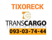 Uxevorapoxadrum — Tixareck—  Тихорецк — Տիխարեցկ ☎️(093)-037-444 ☎️(099)-307-444