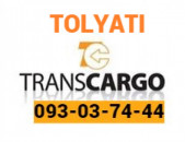 Uxevorapoxadrum —Tolyati —   Толяти  — Տալյատի ☎️(093)-037-444 ☎️(099)-307-444