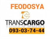 Uxevorapoxadrum — Feodosya —Феодосия — Ֆեոդոսիա☎️(093)-037-444 ☎️(099)-307-444