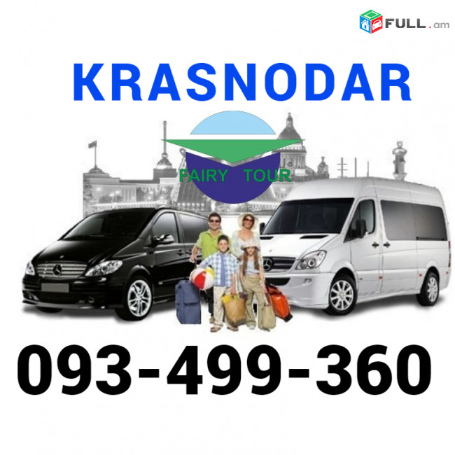 Uxevorapoxadrum  Krasnodar☎️(093)-037-444 ☎️(099)-307-444