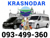 Uxevorapoxadrum  Krasnodar☎️(093)-037-444 ☎️(099)-307-444