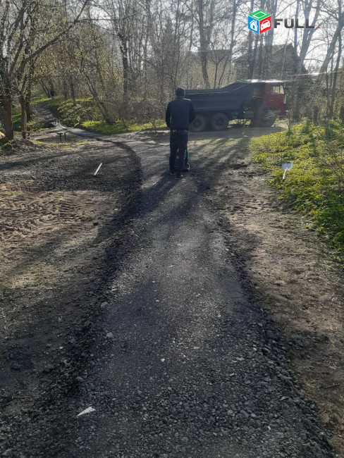 Ասֆալտապատում