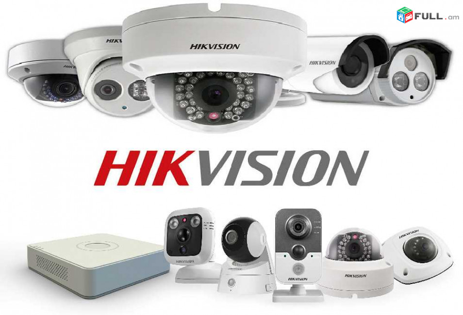 Կամեռաների տեղադրում Hikvision 