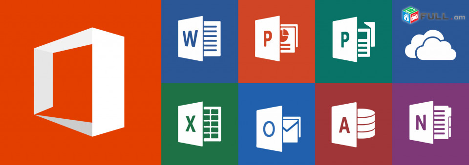 Microsoft Office 2021, 2019, 2016,2010  ծրագրի տեղադրում,այց բնակարան կամ գրասենյակ