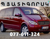 Erevan Pyatigorsk transport ☎ 077-611-324