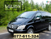 EREVAN NALCHIK EREVAN ☎ 077-611-324