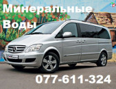 EREVAN MINVOD EREVAN 