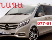 EREVAN ANAPA EREVAN ☎ 077-611-324