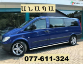 Erevan ANAPA transport ☎ 077-611-324