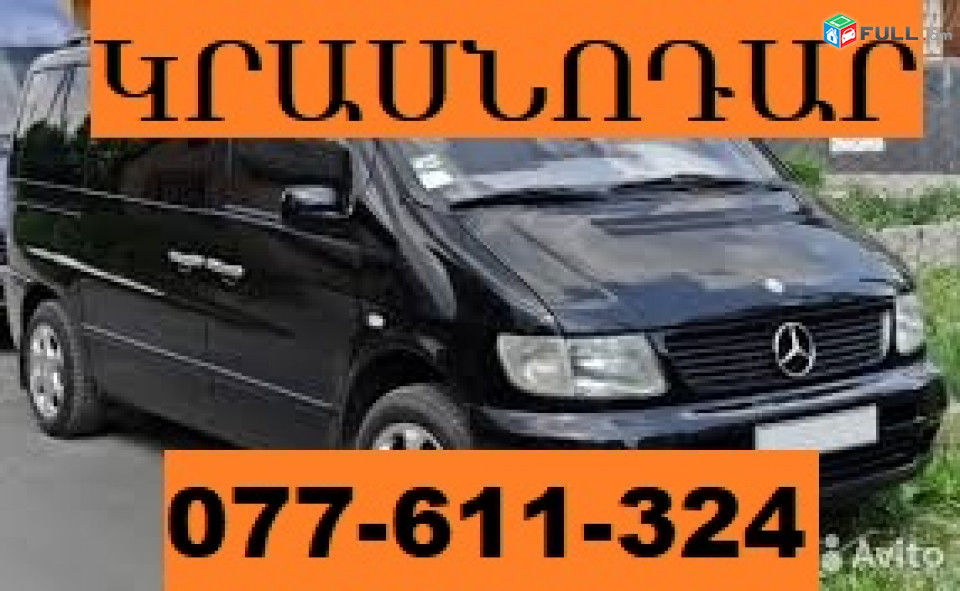 KRASNODAR UXEVORNERI TEXAPOXUM ☎ 077-611-324