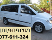 #VOLGOGRAD_TRANSPORT, *VOLGOGRAD* 