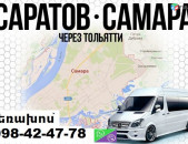 YEREVANIC NIJNI NOVGOROD, #NIJNINOVGOROD,