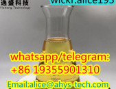 High quality best price CAS 49851-31-2  2-Bromo-1-phenyl-1-pentanone