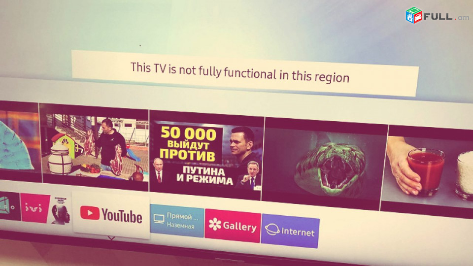 Samsung Smart tv Hub վերանորոգում լեդերի փոխարինում ապակոդավորում Разблокировка unlock smart tv smart hub unlock
