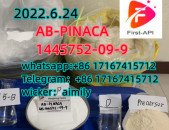   AB-PINACA  1445752-09-9  whatsapp:+86 17167415712 Telegram：+86 17167415712