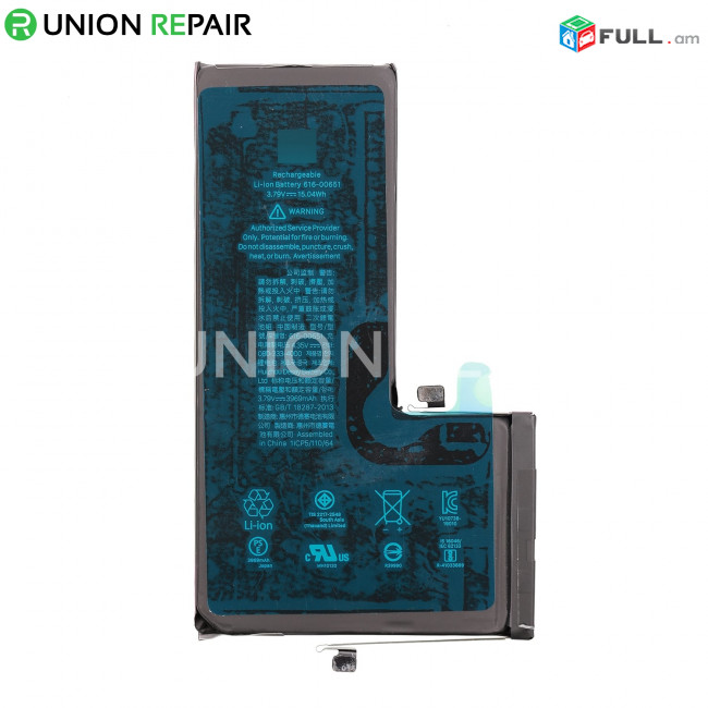 IPhone 11 Pro Akumlyator
