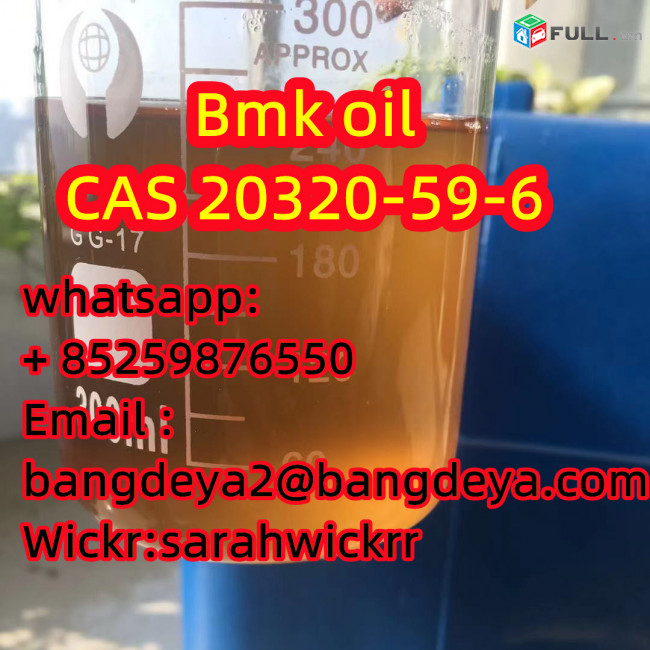Bmk oil  cas20320-59-6  Factory Price     China suppliers  