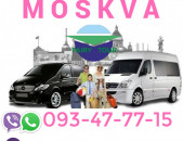 Москва грузоперевозки ️ → | Հեռ: 093-47-77-15