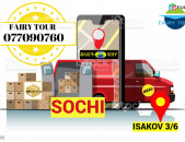 Բեռնափոխադրում Սոչի  → | Հեռ: 093-47-77-15