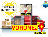 Erevna Voronej bernapoxadrum → | Հեռ: 093-47-77-15