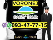 Uxevorapoxadrum Erevan Voronej → | Հեռ: 093-037-444