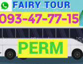 Автобус Ереван Пермь → | Հեռ: 093-037-444