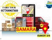 Автобус Ереван Самара → Հեռ: 093-037-444