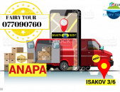 Грузоперевозки из Еревана в Анапа → Հեռ: 093-037-444