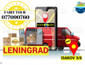 Автобус Ереван Санкт-Петербург → Հեռ: 093-037-444