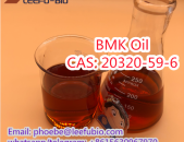 CAS: 20320-59-6 bmk oil for sale