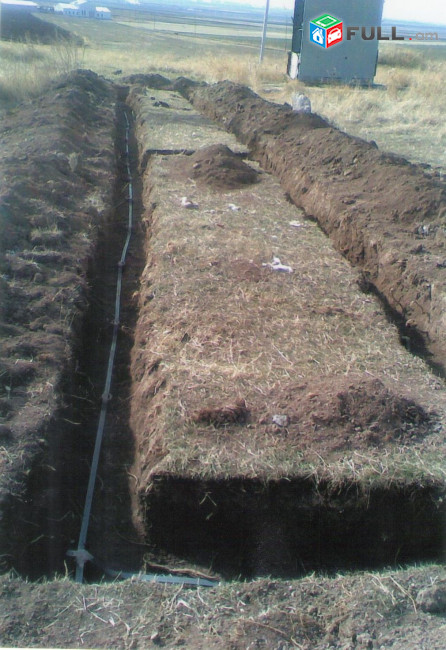 Հողանցման աշխատանքներ