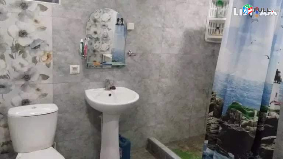 ՇՏԱՊ 