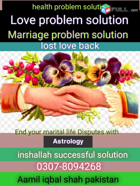 Love marriage Specialist Pakistan Aamil Baba amil