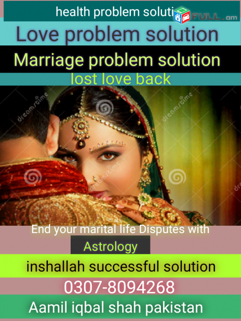Love marriage Specialist Pakistan Aamil Baba amil