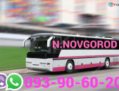 Uxevorapoxadrum Erevan Nijni Novgorod☎️ՀԵՌ: 093-90-60-20✅ (Viber, Whatsapp)