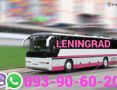 Leningrad bernpoxadrum☎️ՀԵՌ: 093-90-60-20✅ (Viber, Whatsapp)