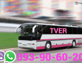 Erevan Tver uxevorapoxadrum ☎️ 093-90-60-20✅Viber / WhatsApp Viber