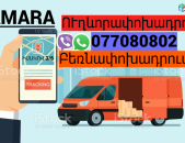 Erevan Samara Uxevorapoxadrum →  Հեռ: 077-08-08-02