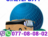 Sankt Peterburg bernapoxadrum → Հեռ: 077-08-08-02