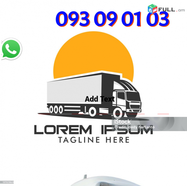 Վլադիկավկազ ուղևորափոխադրում  → Հեռ: 077-08-08-02