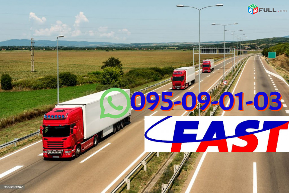  Rostov BERNAPOXADRUM  → Հեռ: 077-08-08-02