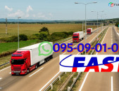  Rostov BERNAPOXADRUM  → Հեռ: 077-08-08-02