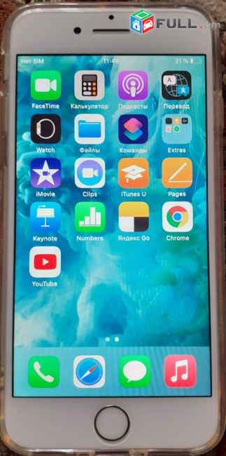 Apple 