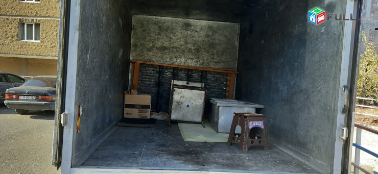 Բեռնափոխադրում, բեռների տեղափոխում, Bernapoxadrum, berneri texapoxum, bernatar