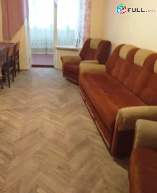 Վարձով բնակարան || Vardzov bnakaran