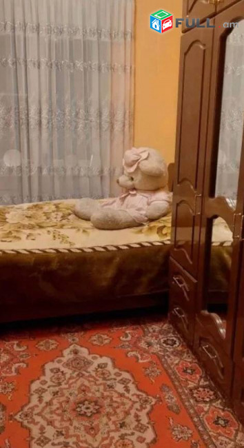 Vardzove trvum bnakaran shengavitum 